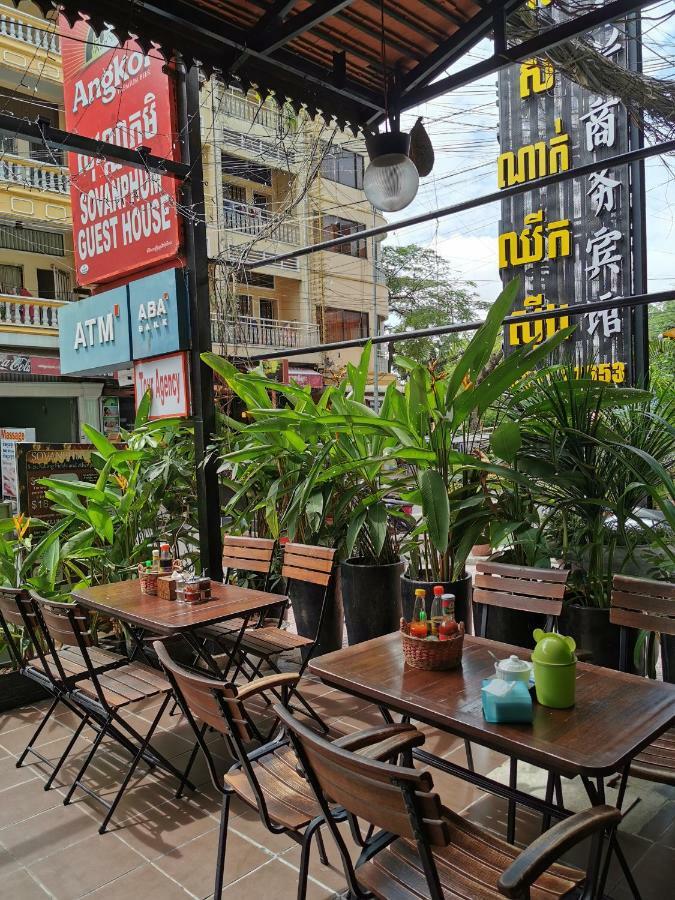 Sovanphum Guesthouse And Restaurant Phnom Penh Zewnętrze zdjęcie